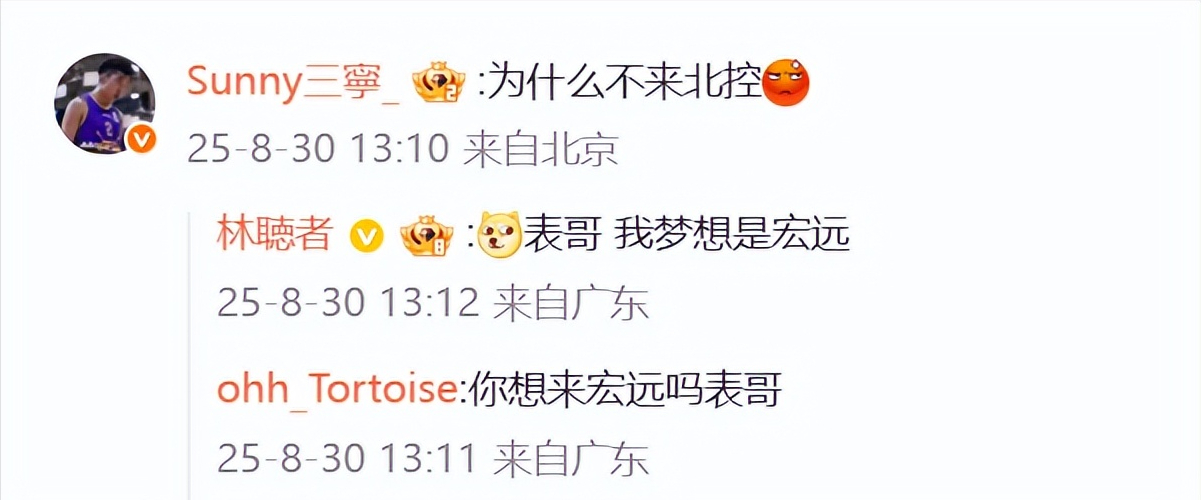 广州的支持, img, 他努力方向