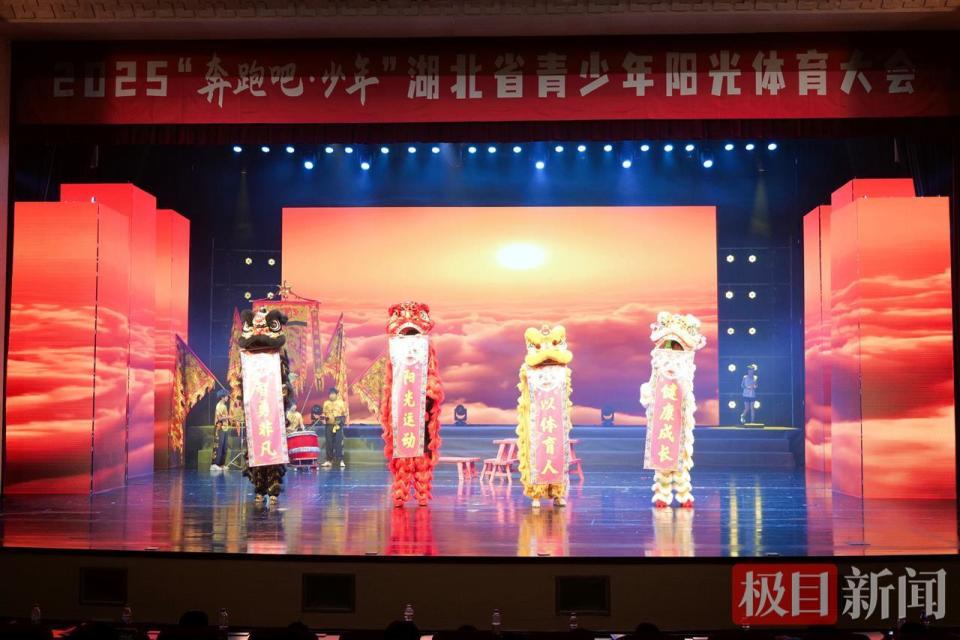 效应