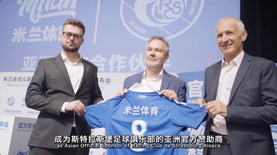 于俱乐部在, 米兰体育提