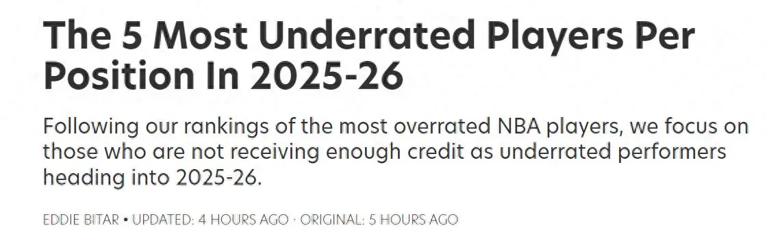 amp, 得关注的球 amp, 得关注的球