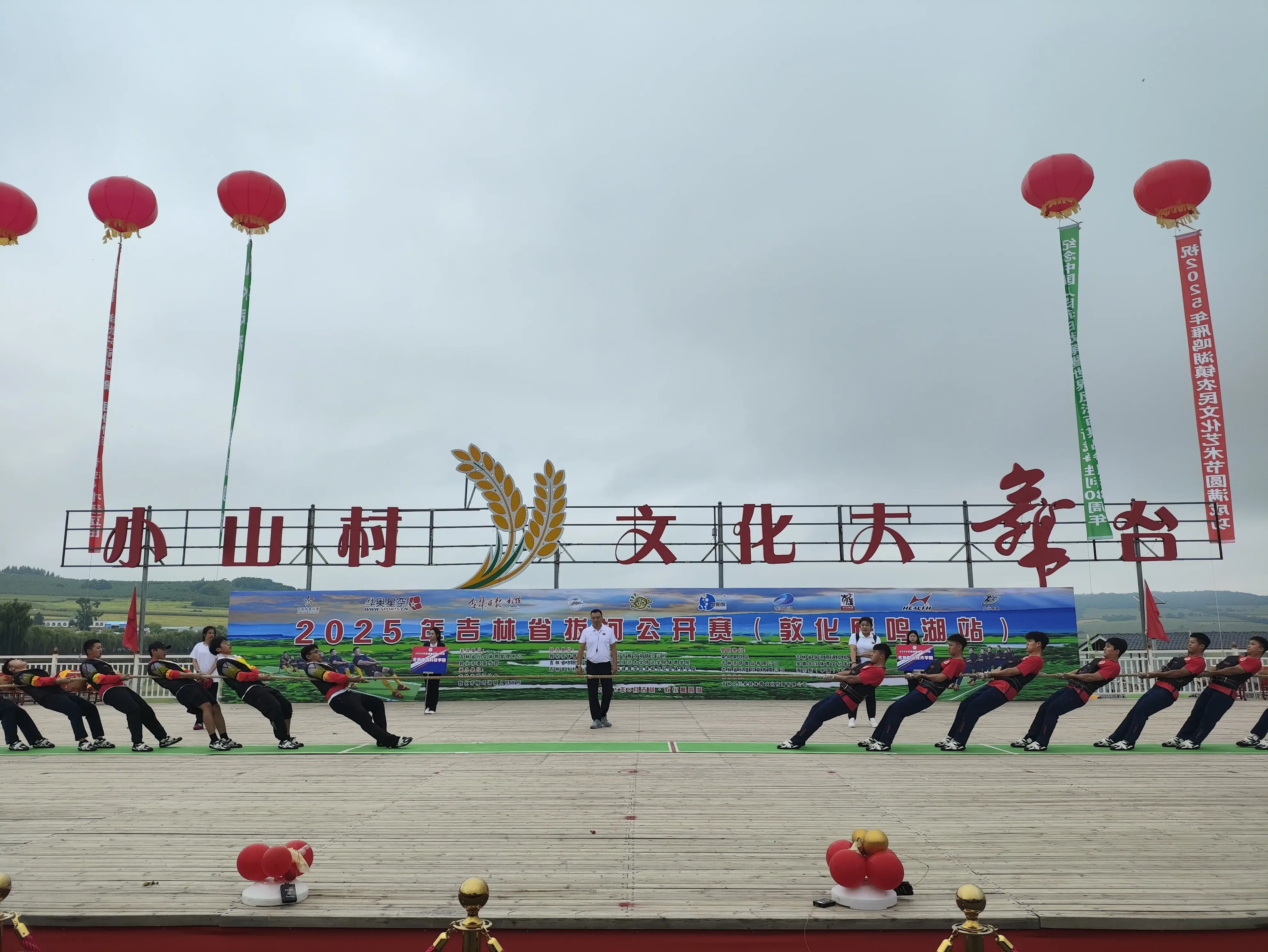 此次赛事吸, https