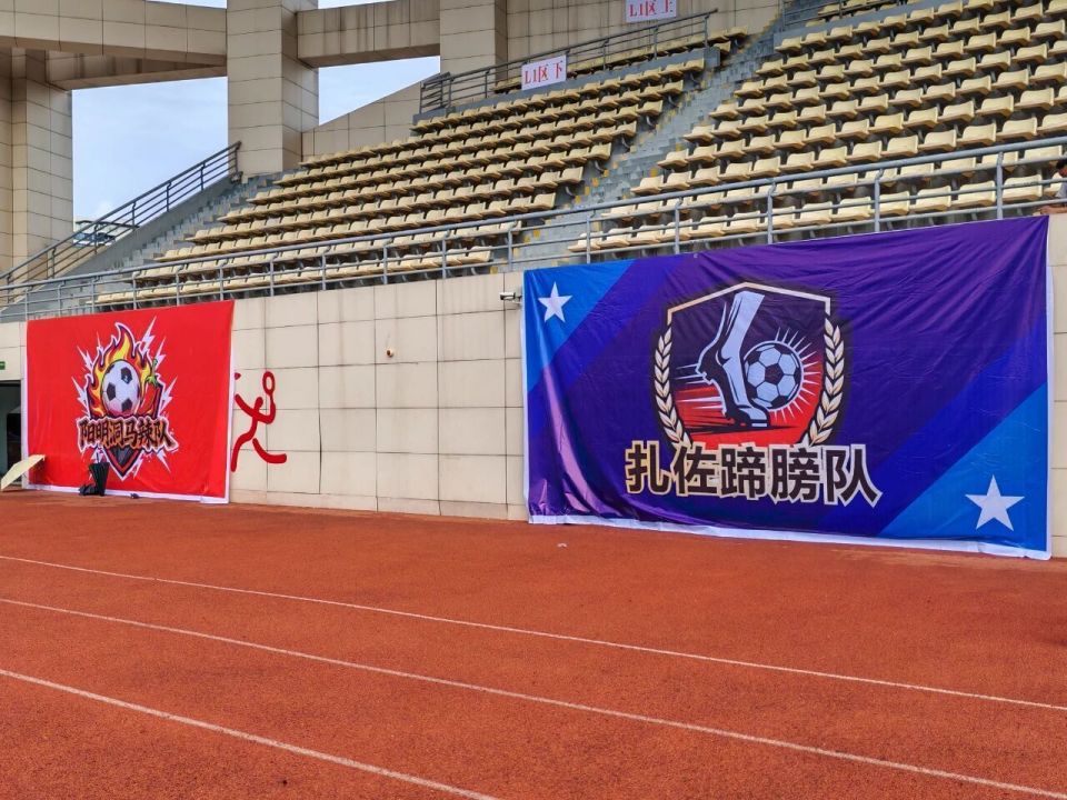 体育中心隆, 是贵州乡村, 看到