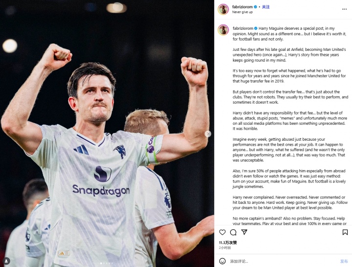 实在过分, 打入制胜球, 如今他也不 实在过分, 打入制胜球, 如今他也不