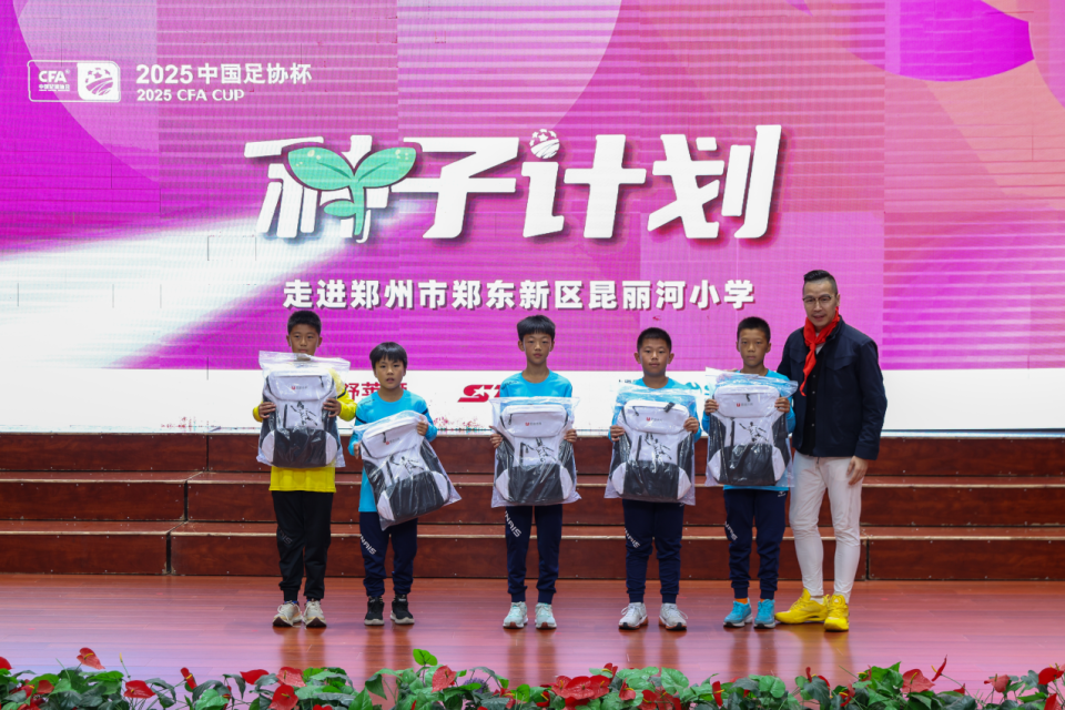 好者, 成都禾众青