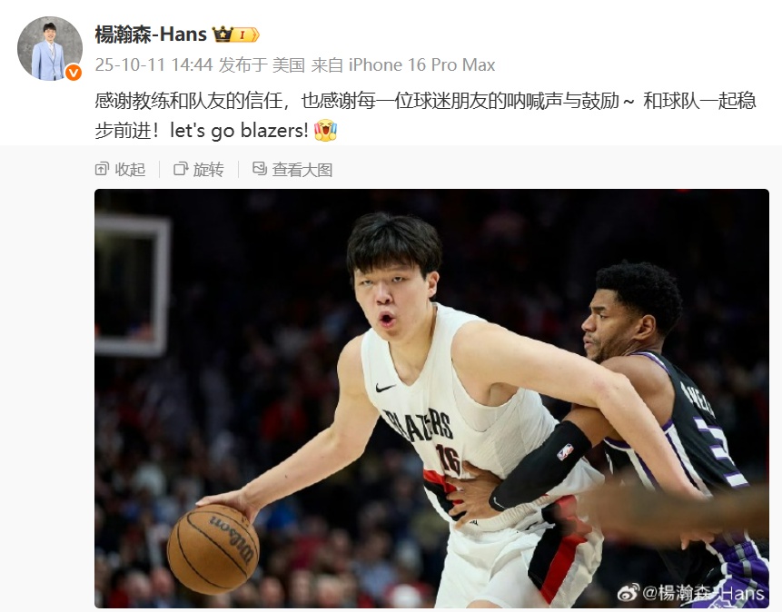 tenan, inews, 来第二场N tenan, inews, 来第二场N